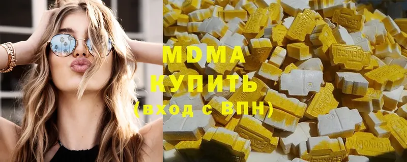 МЕГА зеркало  цены   Белёв  MDMA crystal 