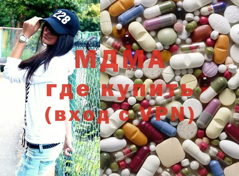 MDMA кристаллы  Белёв 